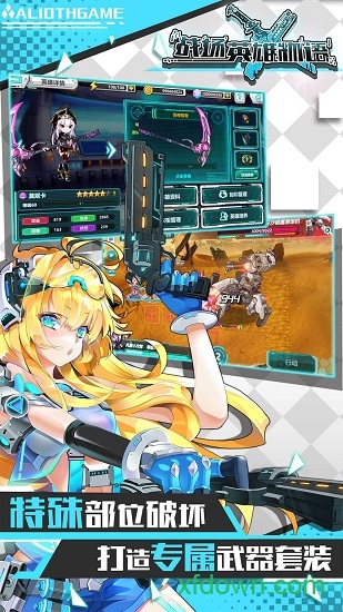 战场英雄物语图2