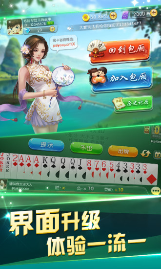 千变双扣图2
