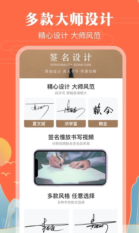 魔卡签名设计图1