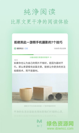 知了收藏图3