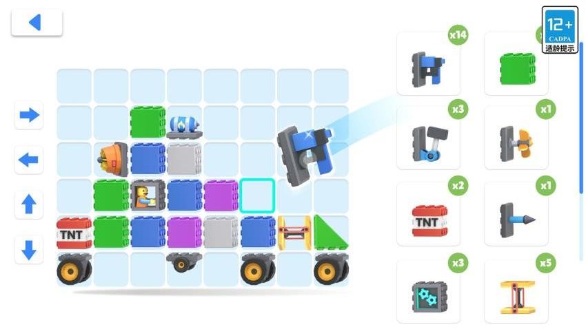 模拟玩具车闯关图1