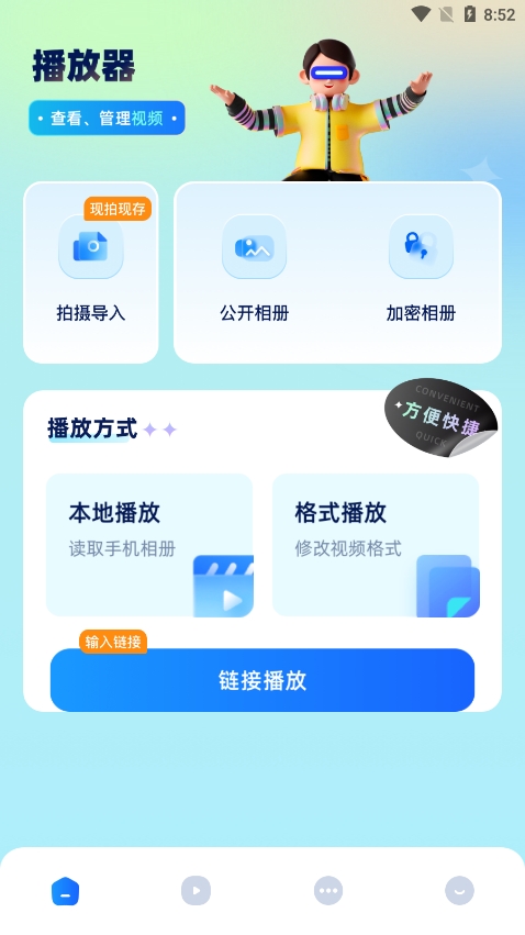 小猪视频官方版