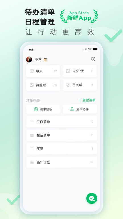evertime app(又名印象时间)图1