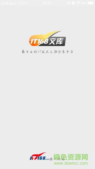 IT168文库图3