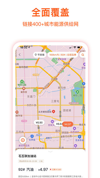 企服加油图3