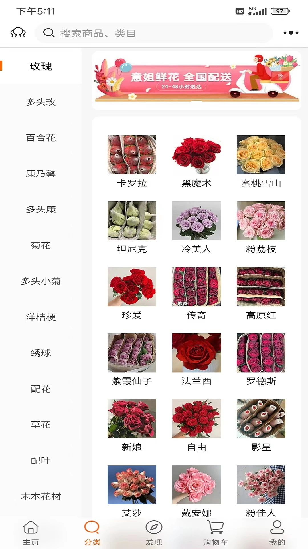 意姐图2