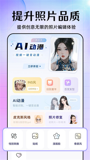 美易图5