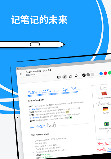 MyScript Nebo最新手机版