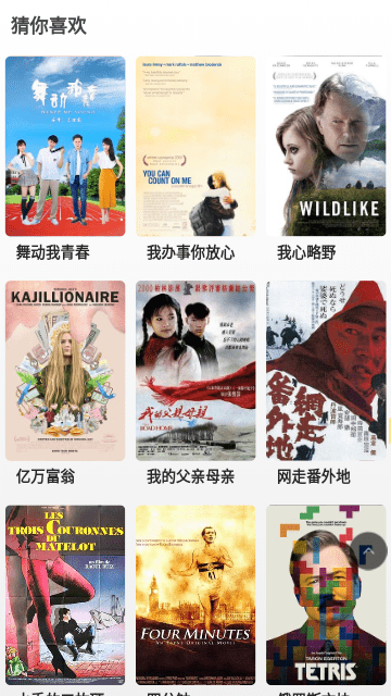 干饭影视 干饭影视