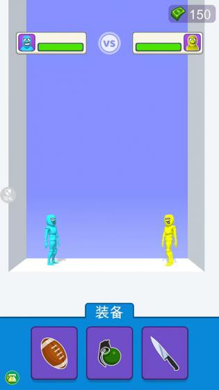 2人对战游戏图5