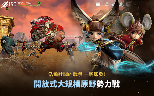 剑灵：革命韩服 安卓版v1.02.686.1图2