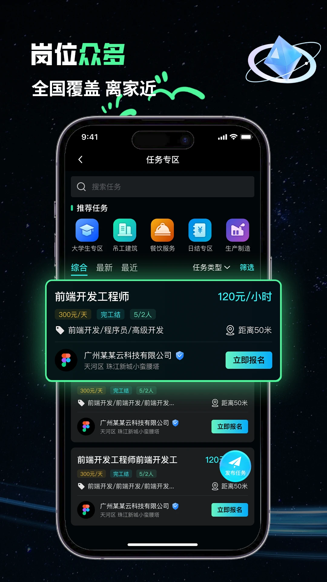 灵职云图1