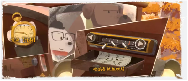 落日山丘手机版图4