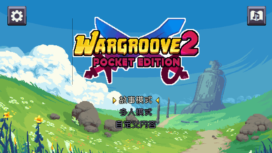 战律2口袋版手游 1.2.11中文版图4