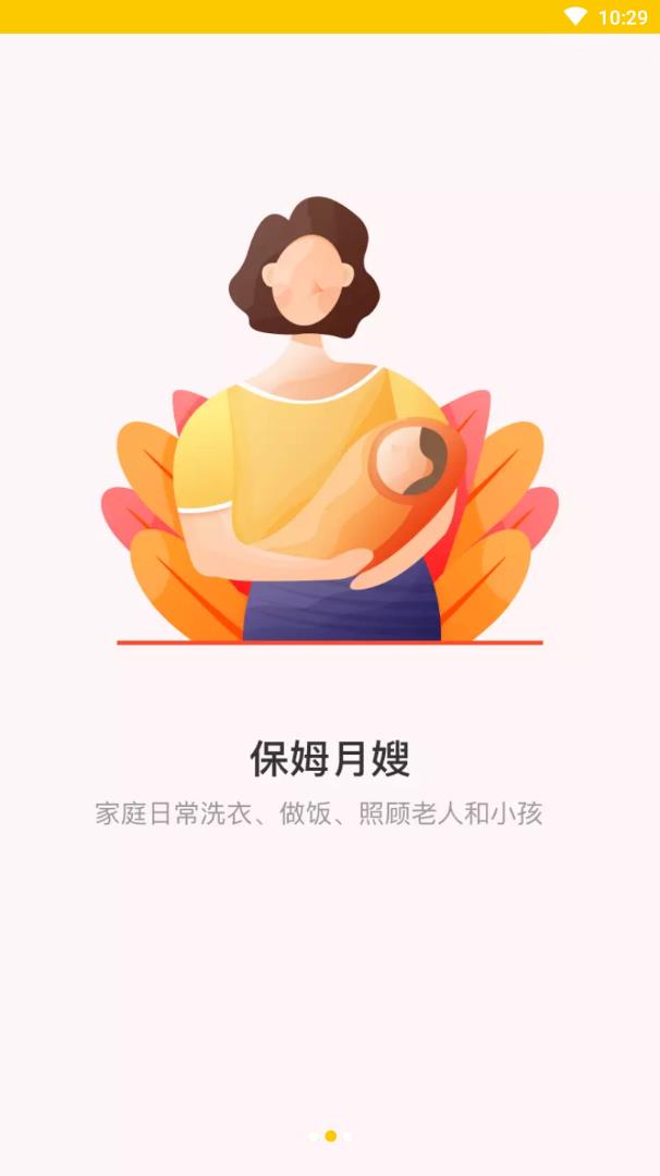 Bee到图3