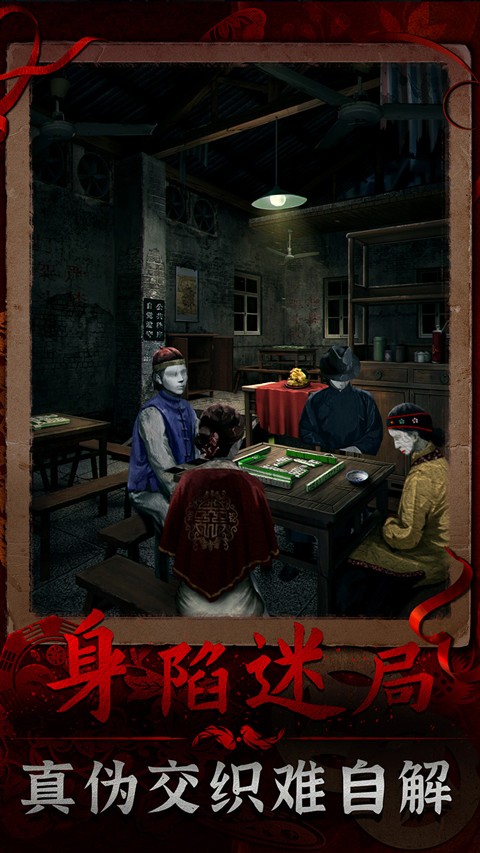 阴阳锅3阴缘牵图2