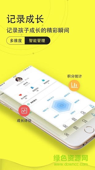 小问号