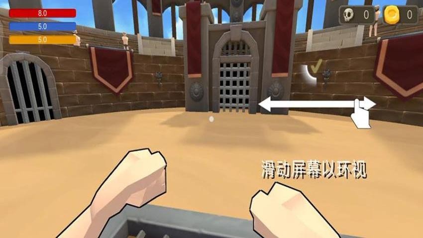 中世纪开挂格斗图2