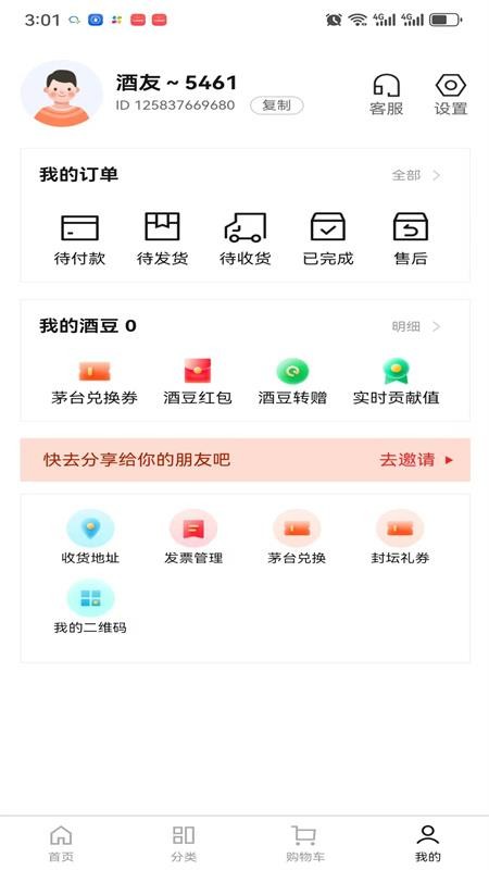 特许通图3