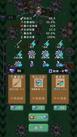 异世界跑男图1