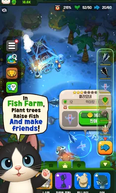 猫咪钓鱼场游戏 1.082安卓版图7