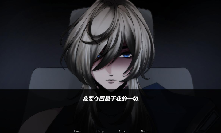 幕后畸恋汉化版图4