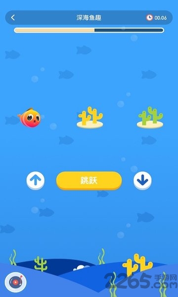 孚科思专注力