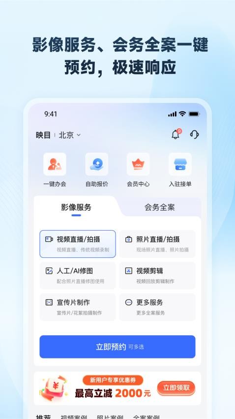 映目图4
