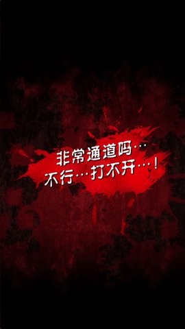 上吊宅地脱出汉化版