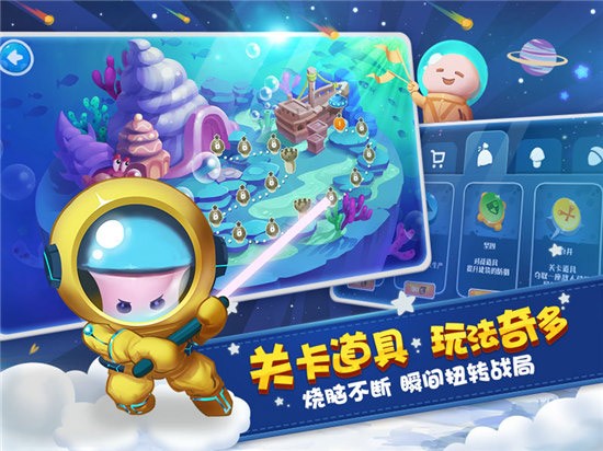 蘑菇战争太空战记 最新版v1.14.5