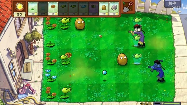 植物大战僵尸接头版 安卓最新版v0.01