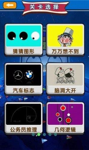 顶级烧脑大师
