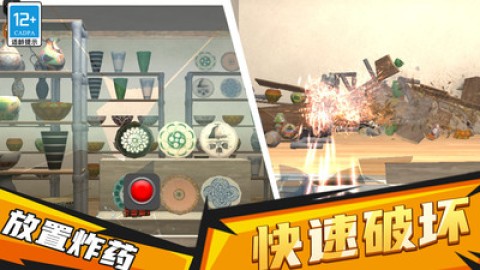 街头枪战无敌版图2