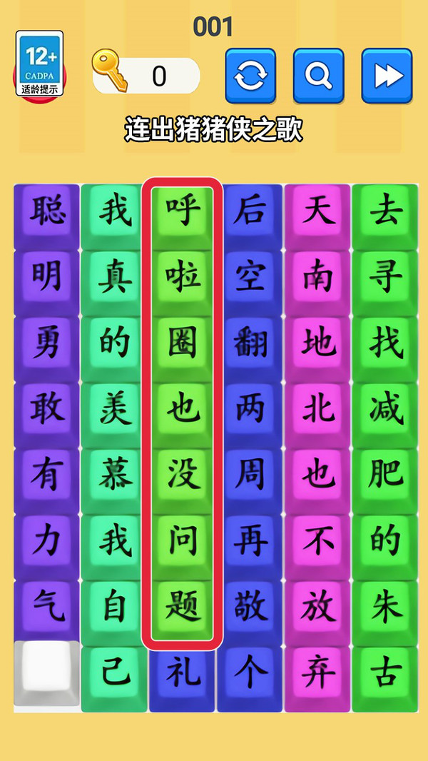 文字梗传记图4