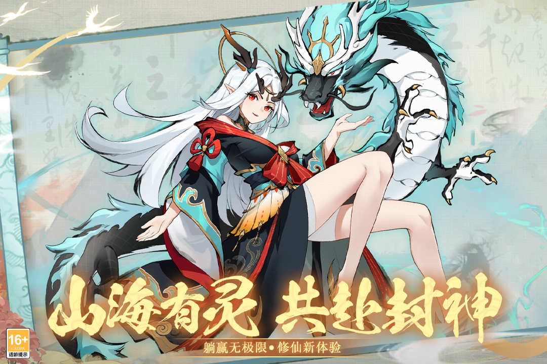 幽影探秘图1
