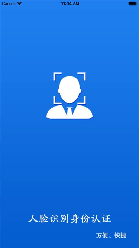 甘肃人社认证图1