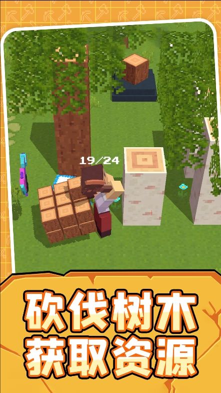 世界模拟生存图4