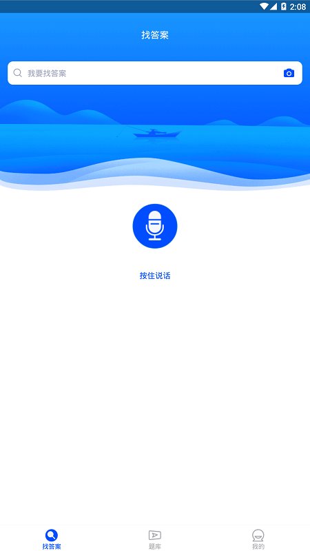 二建继续教育图2