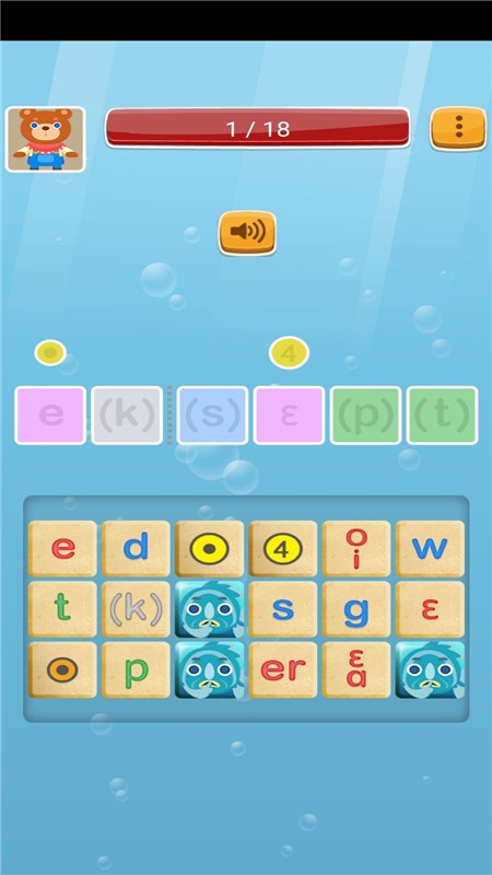 台湾注音版拼音熊图1