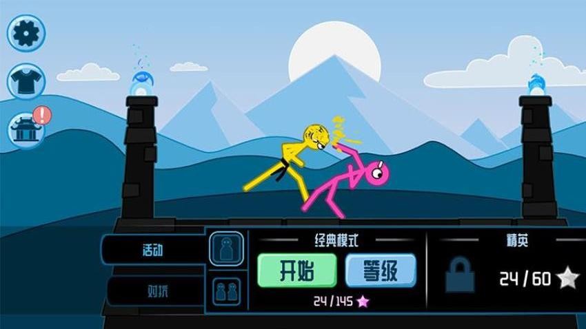 火柴狂人格斗图4