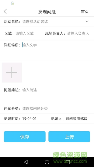 领先金融办公室图3