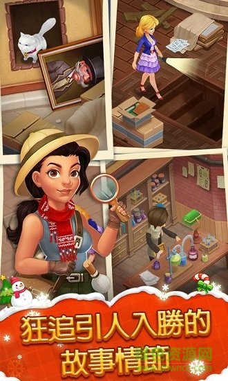 麦琪顿大厦最新