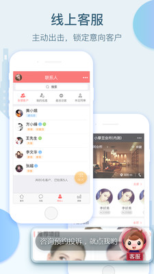 小摩豆服务图4