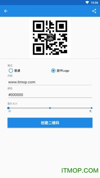 图文助手app(ImgTextTools)图2