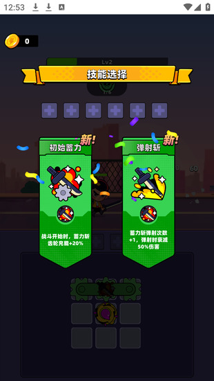 冒险不能停 冒险不能停