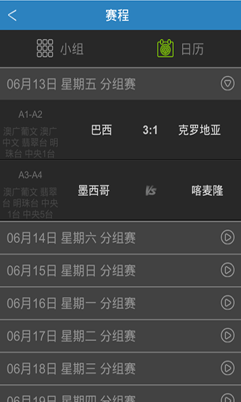 365世界杯图4