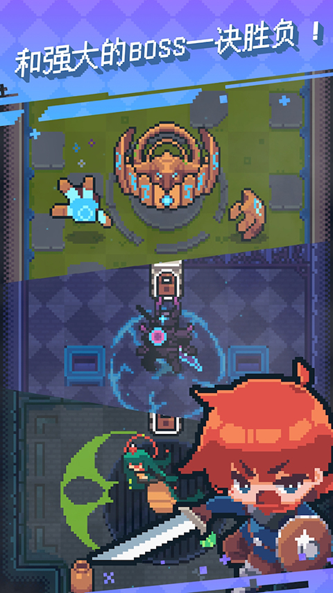 英雄之战手游官方版图4