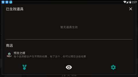 遗落的未来图4