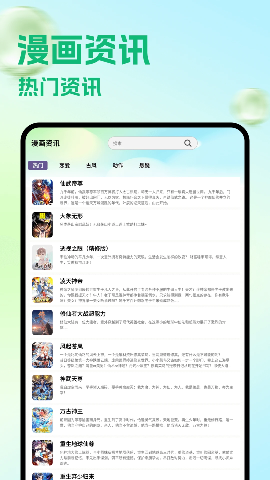 喵喵趣画图2