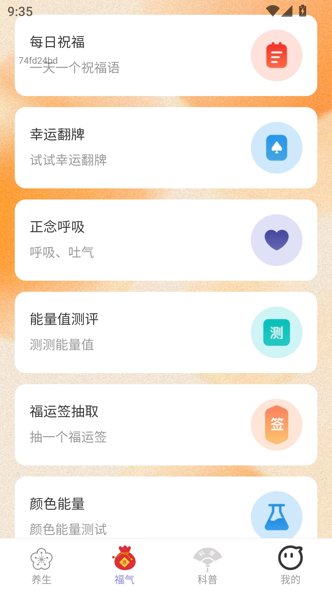 金福相伴图4